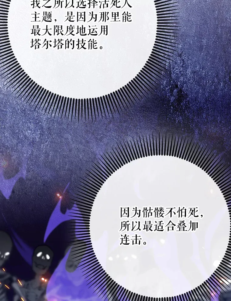 43.VVIP客人45