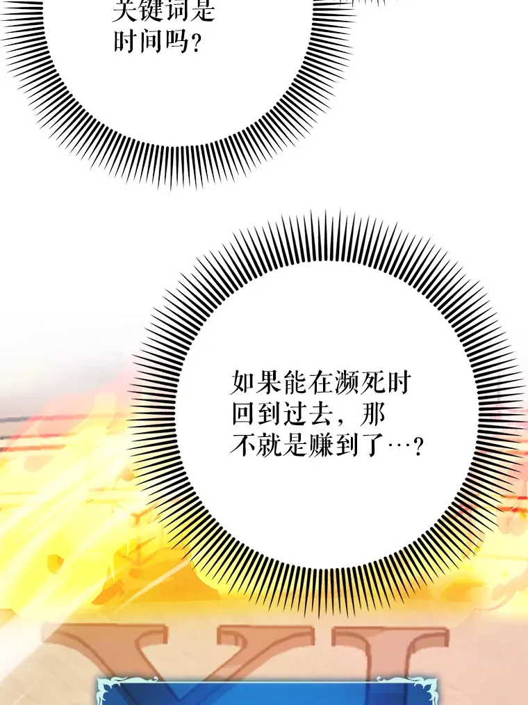10.觉醒技能29