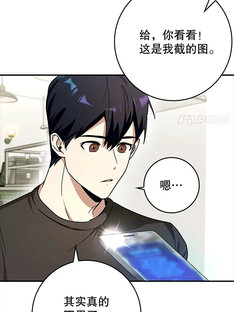 15.守门人109