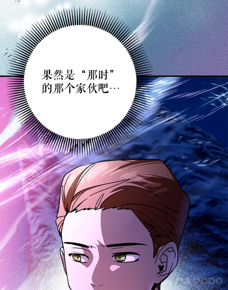 16.争相前来111