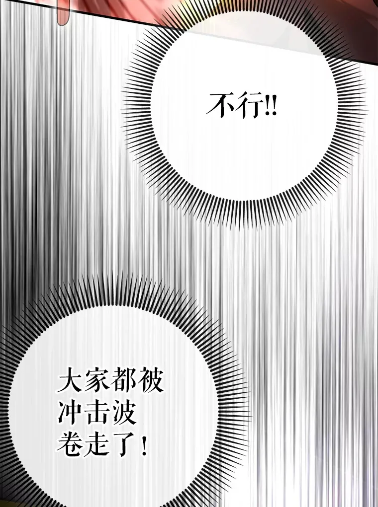 32.拜师71