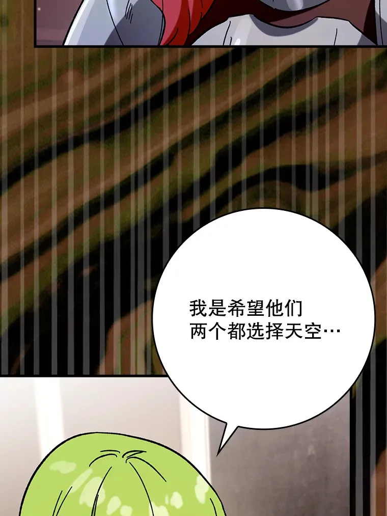 28.深渊和天空138