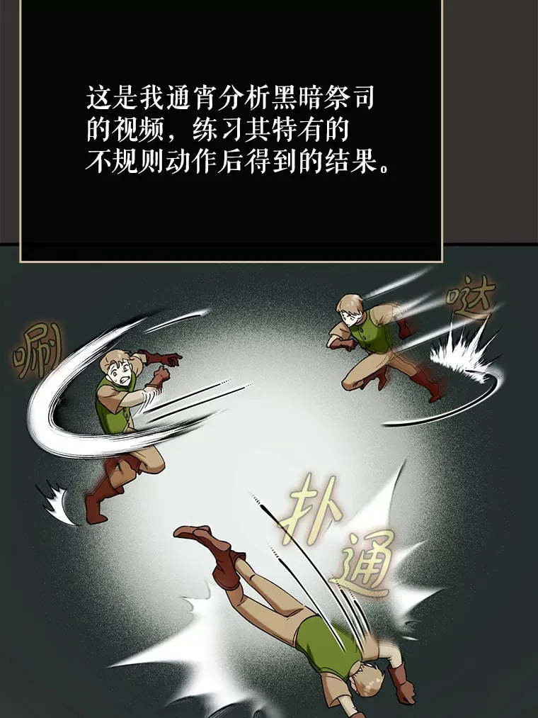 26.模仿者50