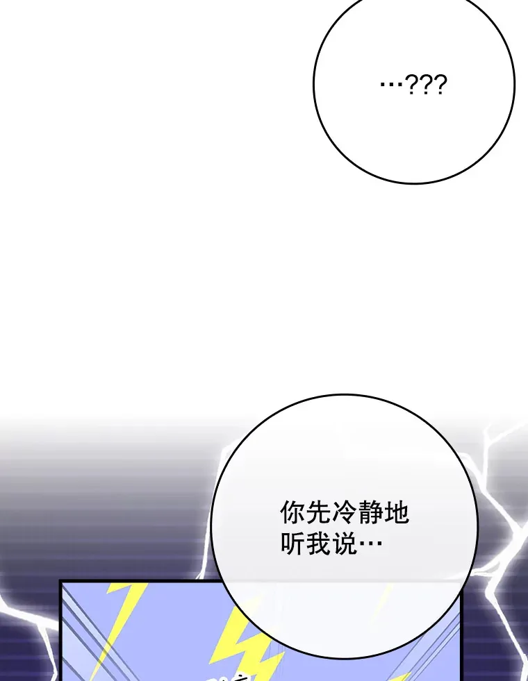 29.不同选择35
