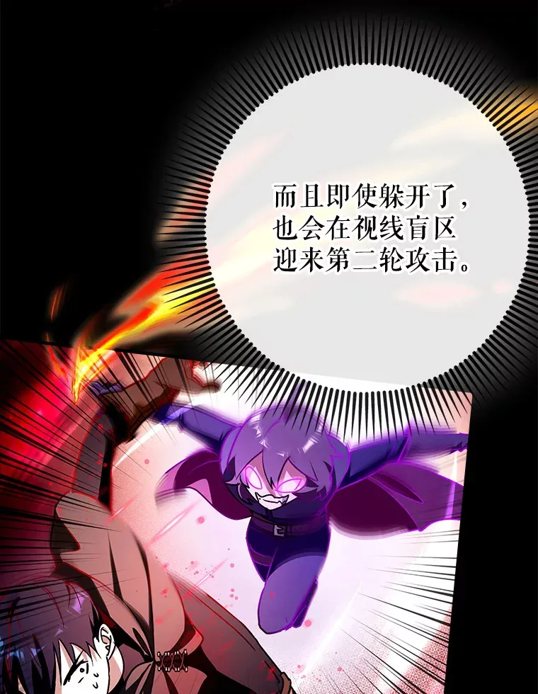 13.拼尽全力12