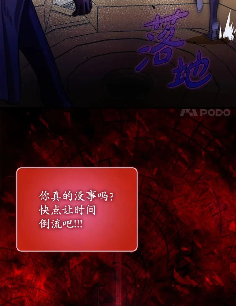11.时间倒流93