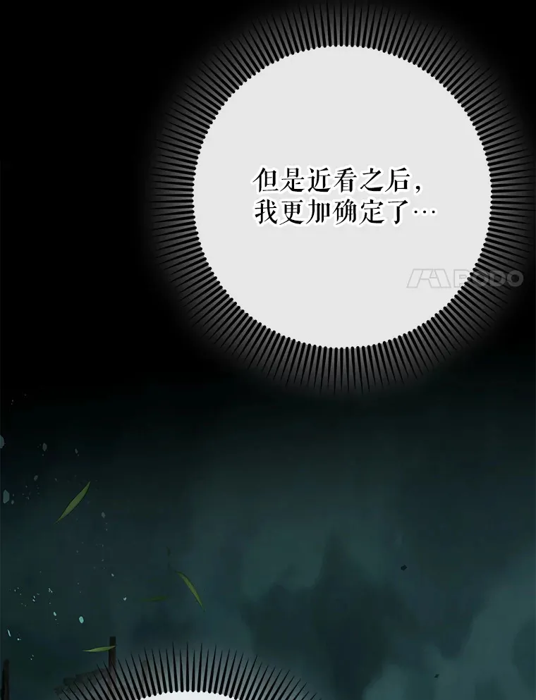 50.与天人同行（本季完）33