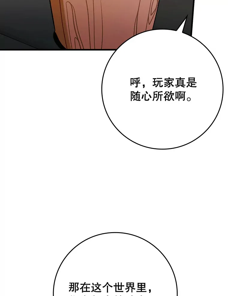 50.与天人同行（本季完）108