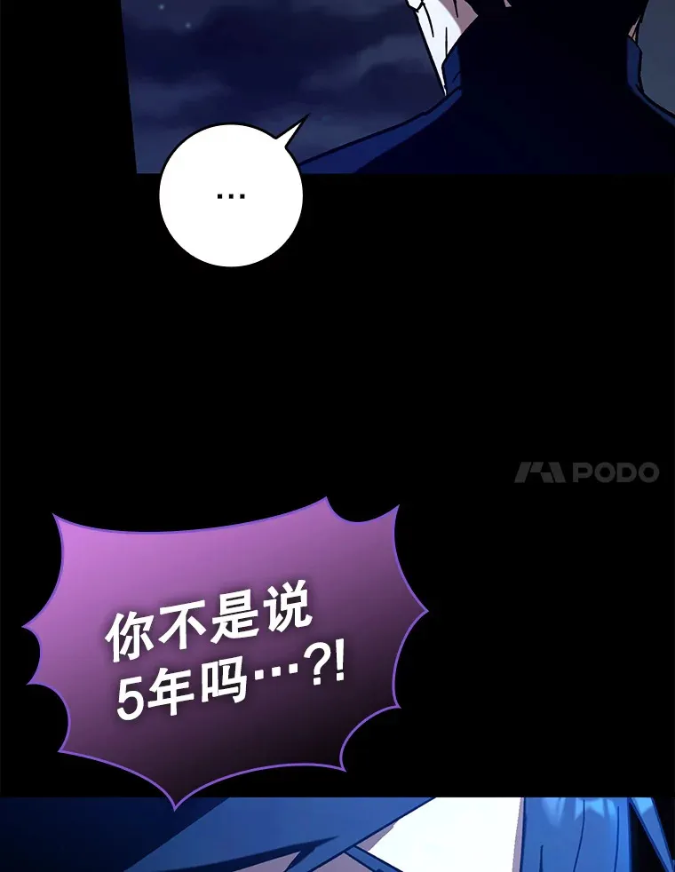 25.死亡36