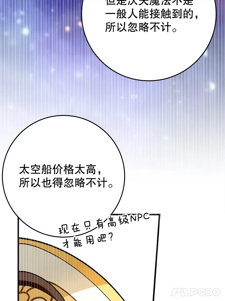 49.坐等上钩90