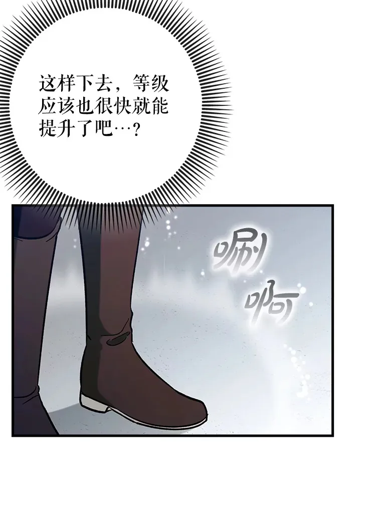 25.死亡118