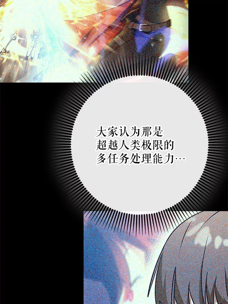 30.演技66