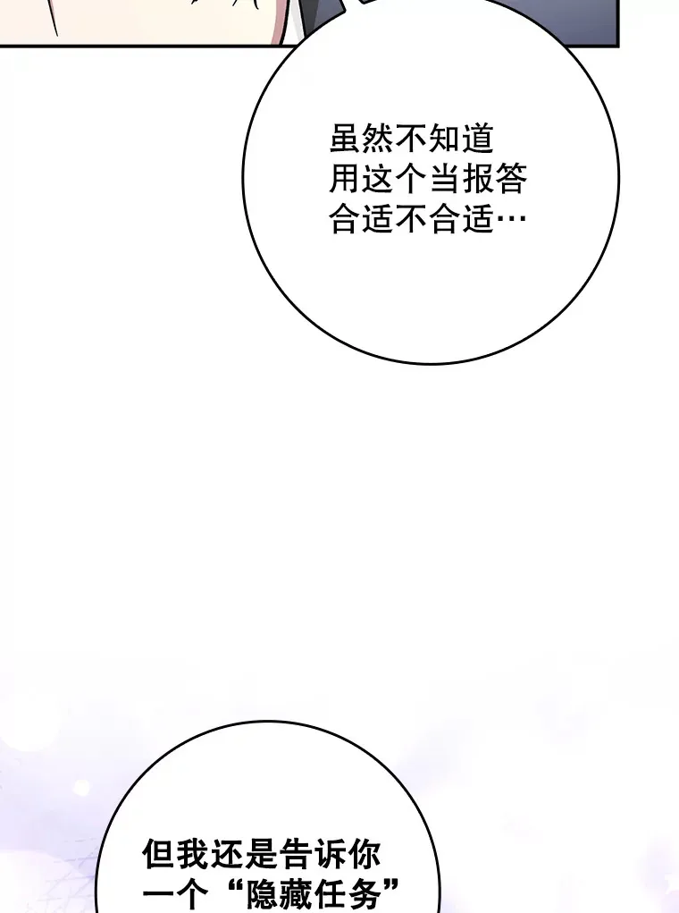 14.隐藏任务10