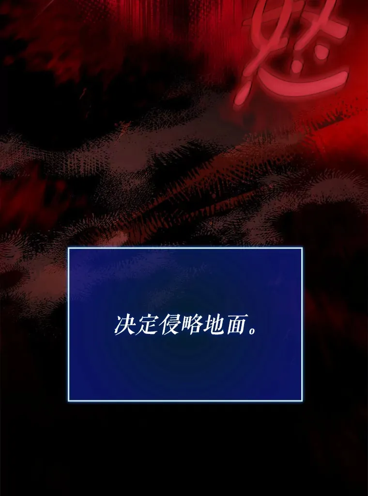 28.深渊和天空26