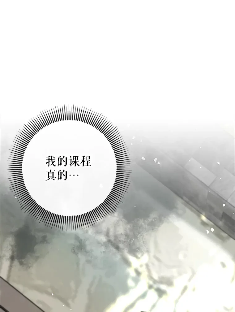 38.授课78