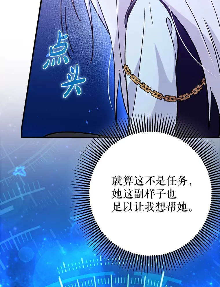 21.拯救露易丝85