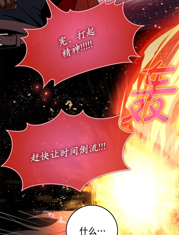 11.时间倒流160
