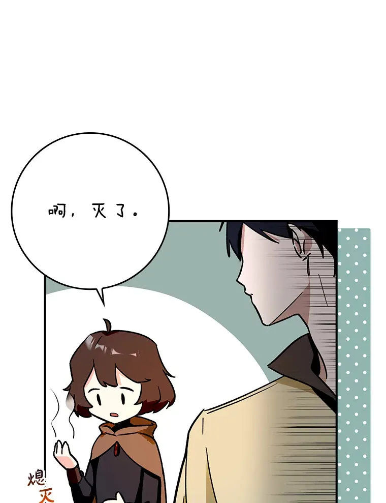 4.你是女生？19