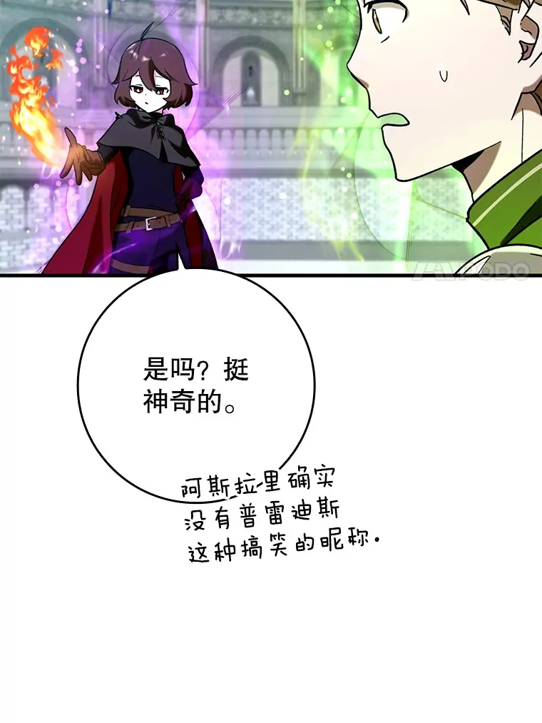 26.模仿者62
