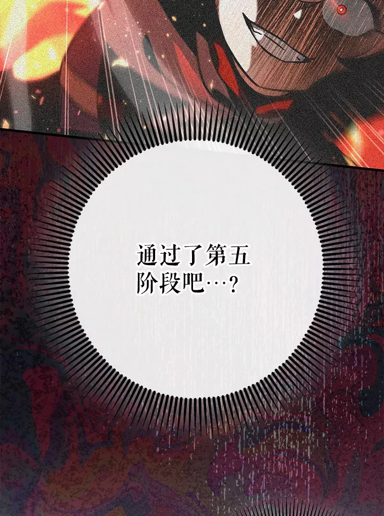 36.天使露易丝？26
