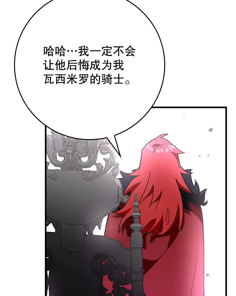 47.露易丝的行踪38