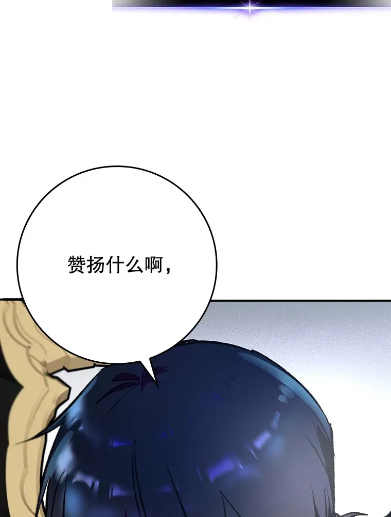 0.踏平魔界37
