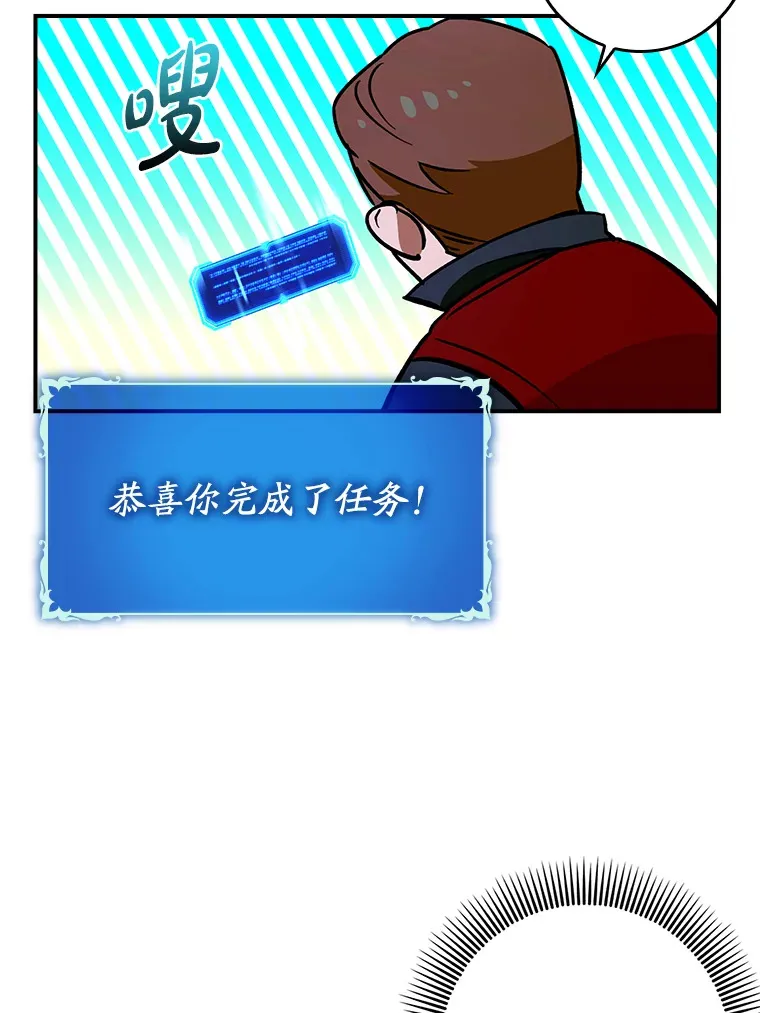 18.任务完成122