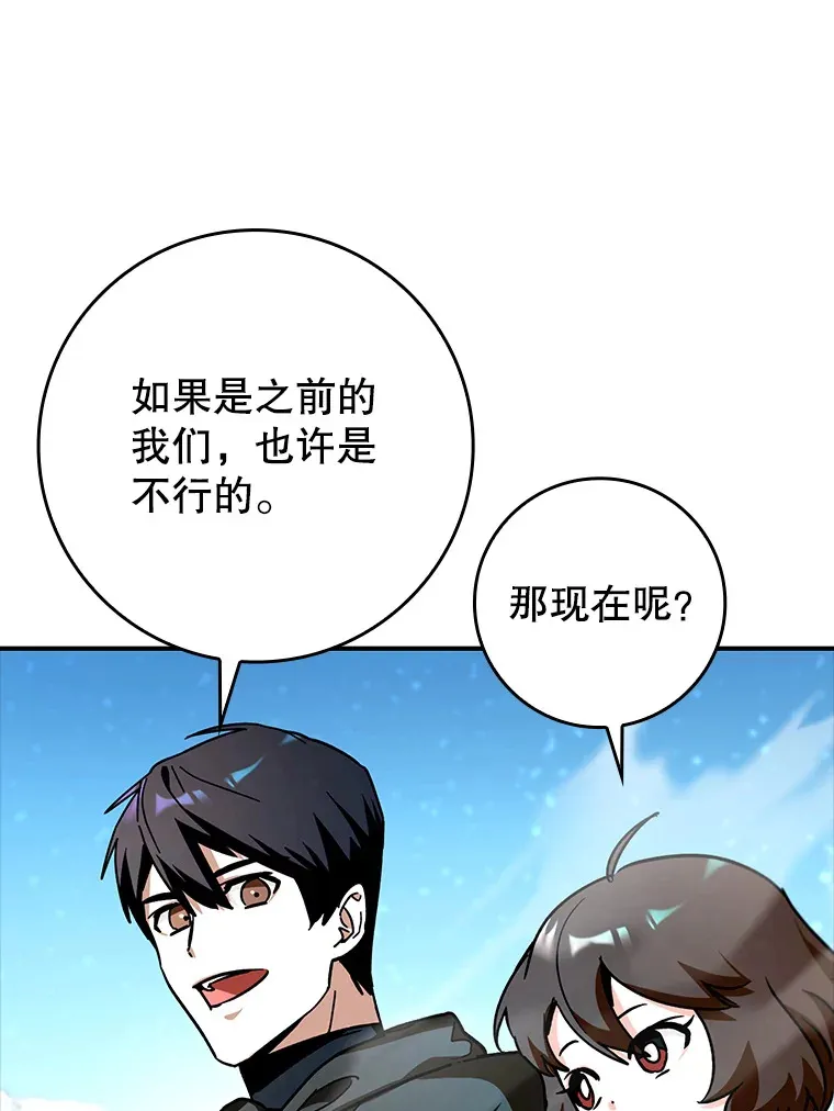 14.隐藏任务81