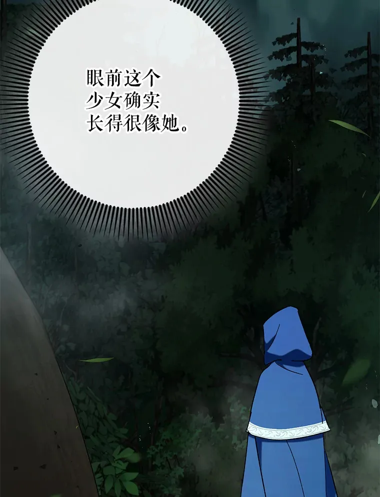 50.与天人同行（本季完）34