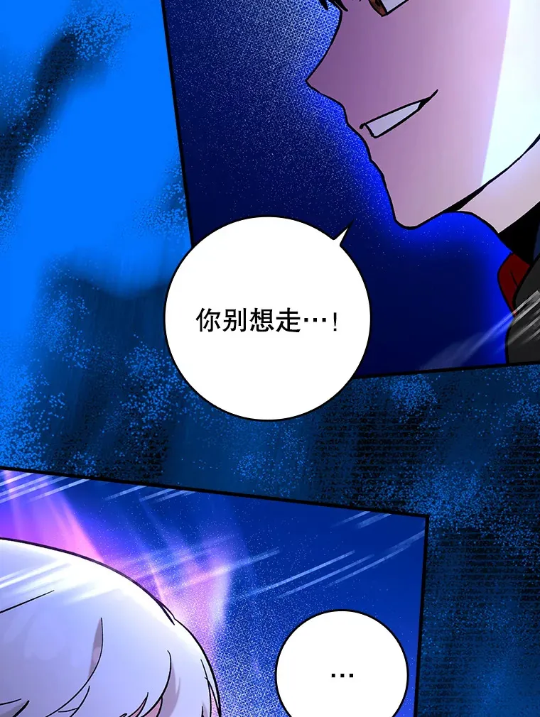 22.出现追兵92