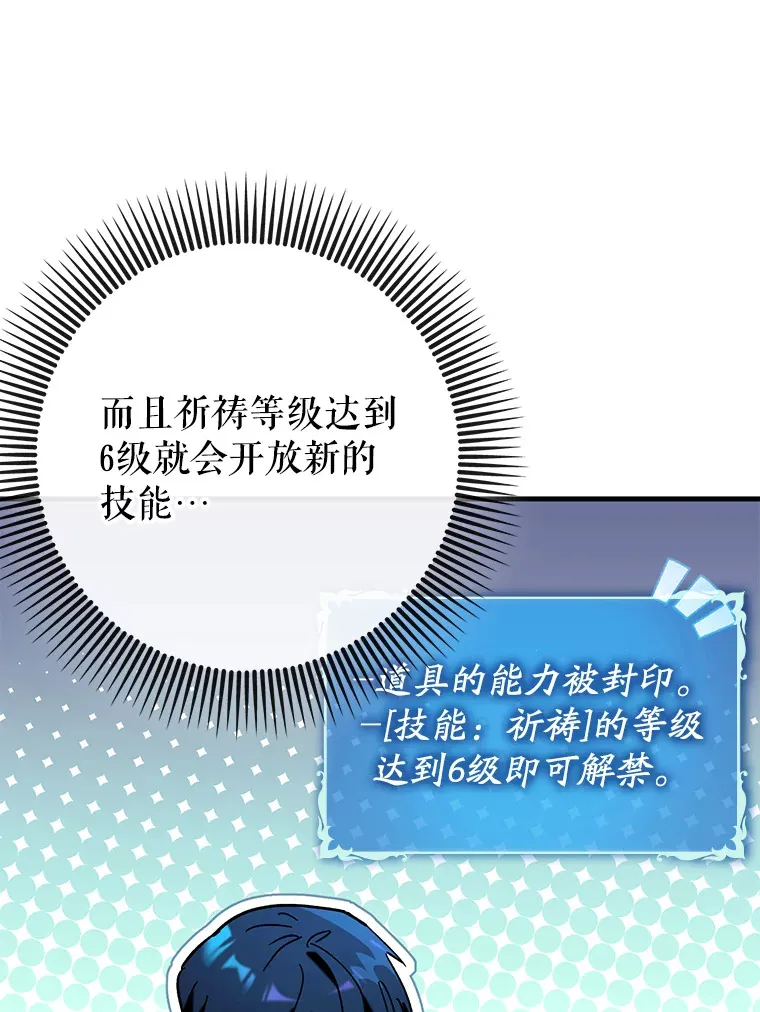 37.巨额酬劳27