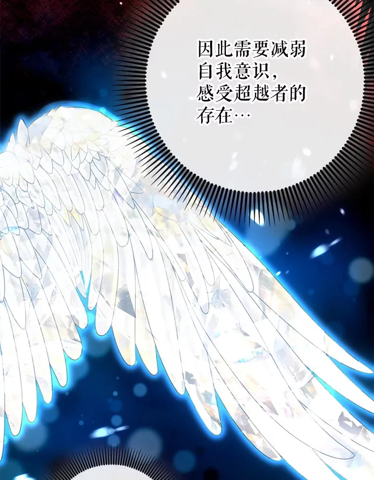 37.巨额酬劳40