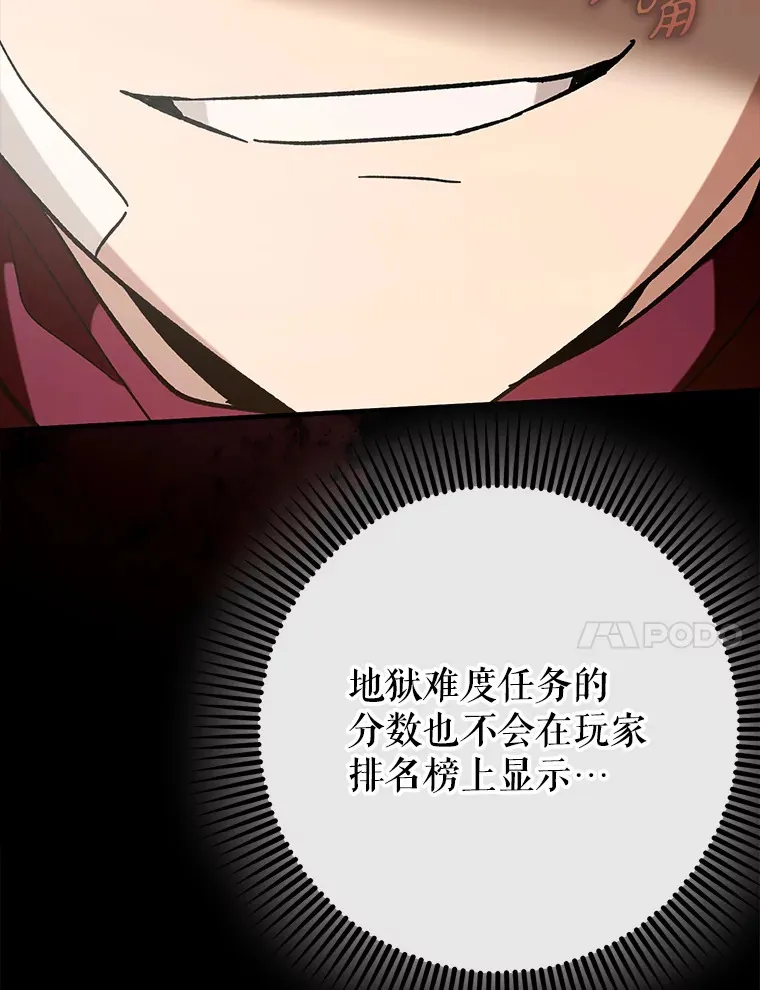 44.赚取积分61