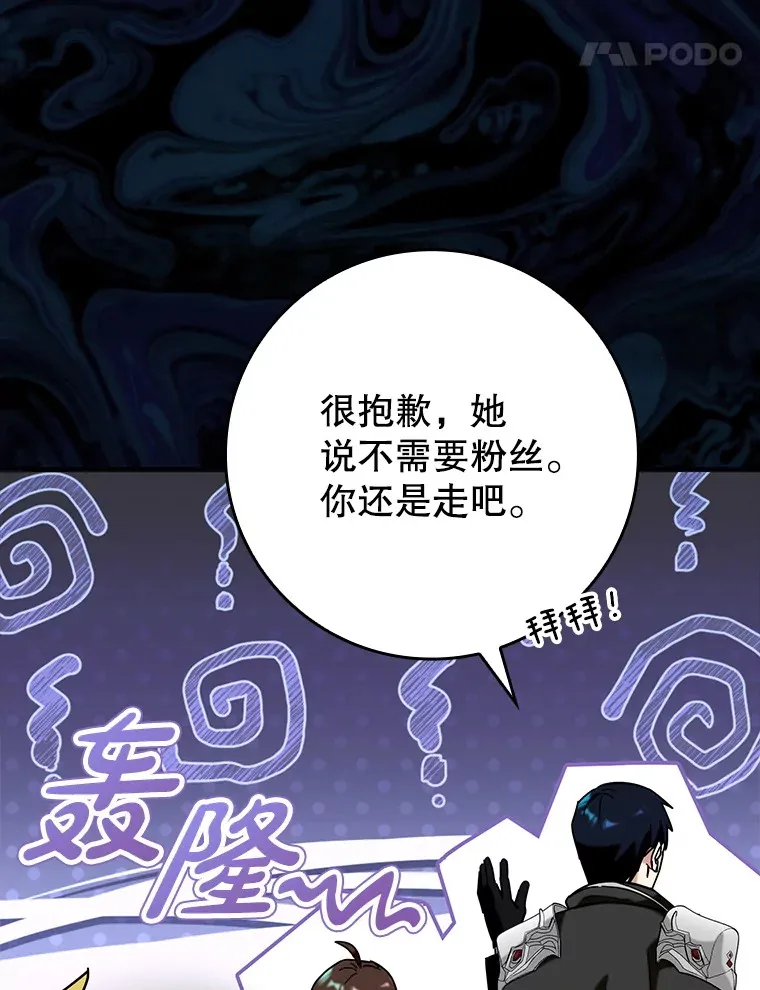 38.授课109