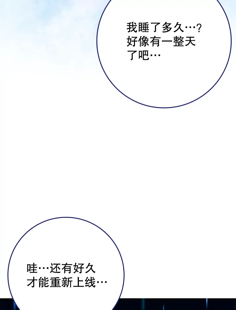 25.死亡80