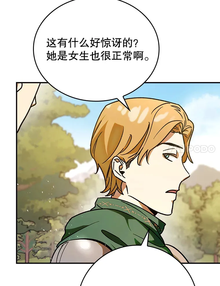 19.游戏更新17