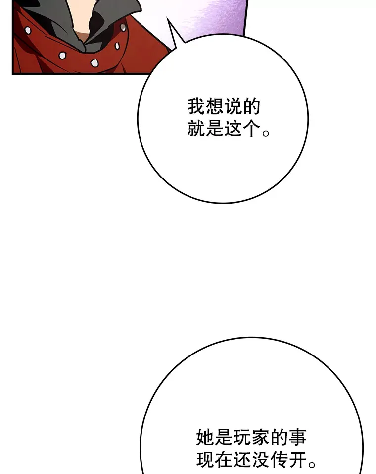19.游戏更新87