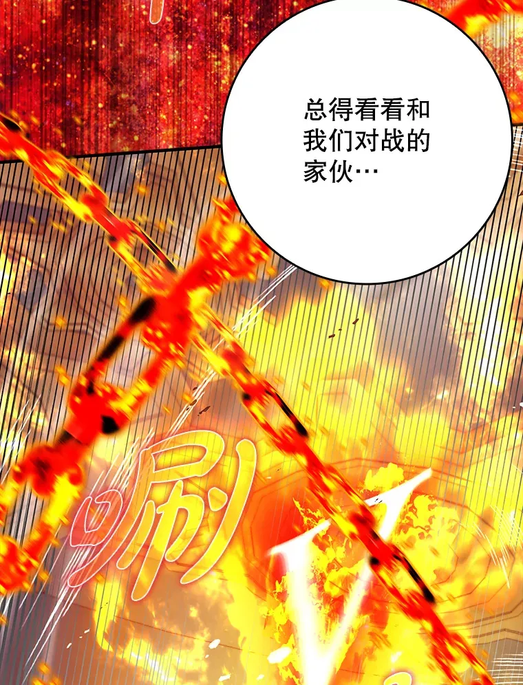 11.时间倒流150