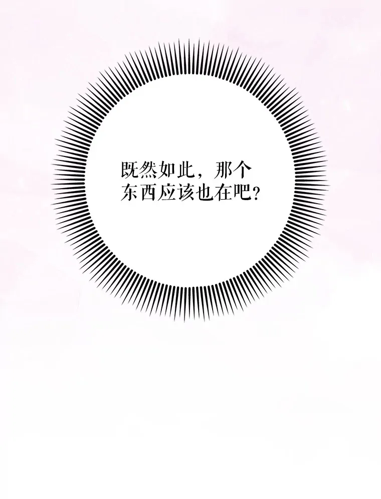24.秘密商店7