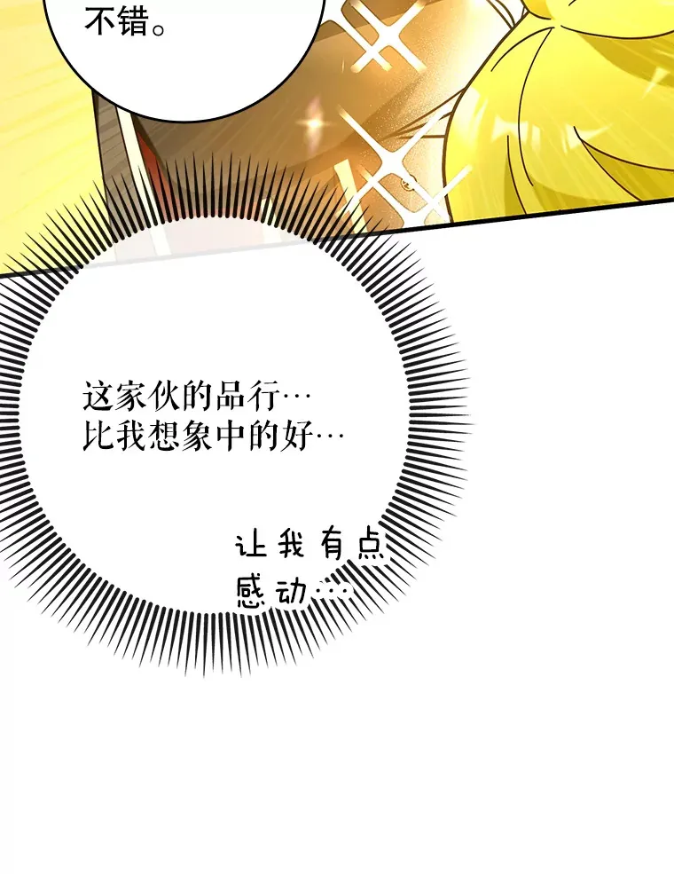40.惊人的技术102