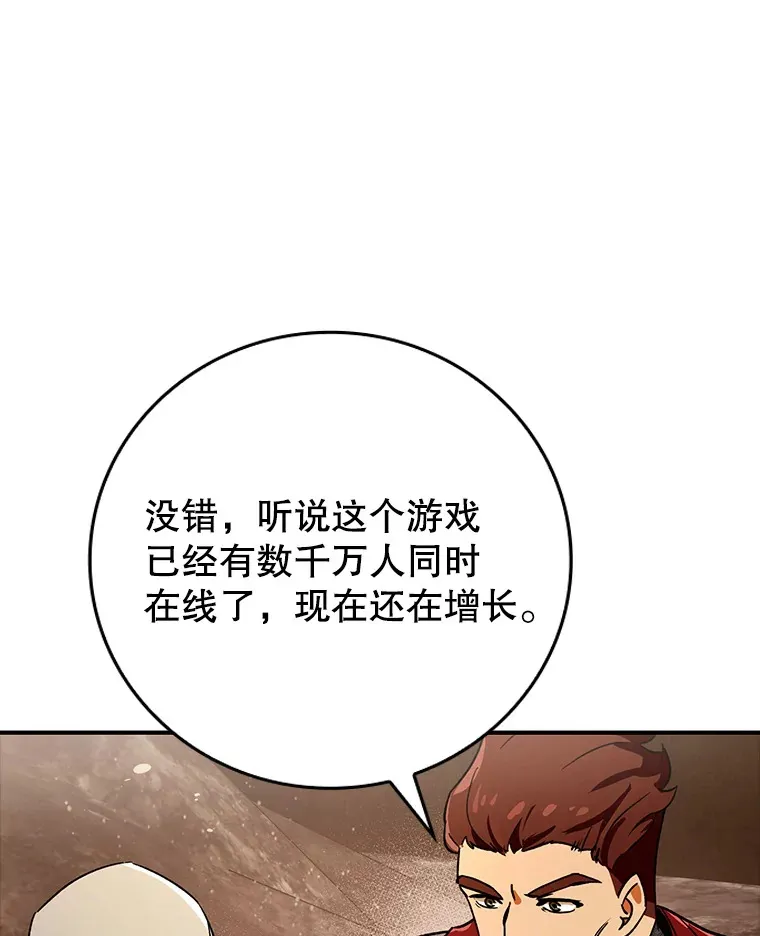 6.首杀87