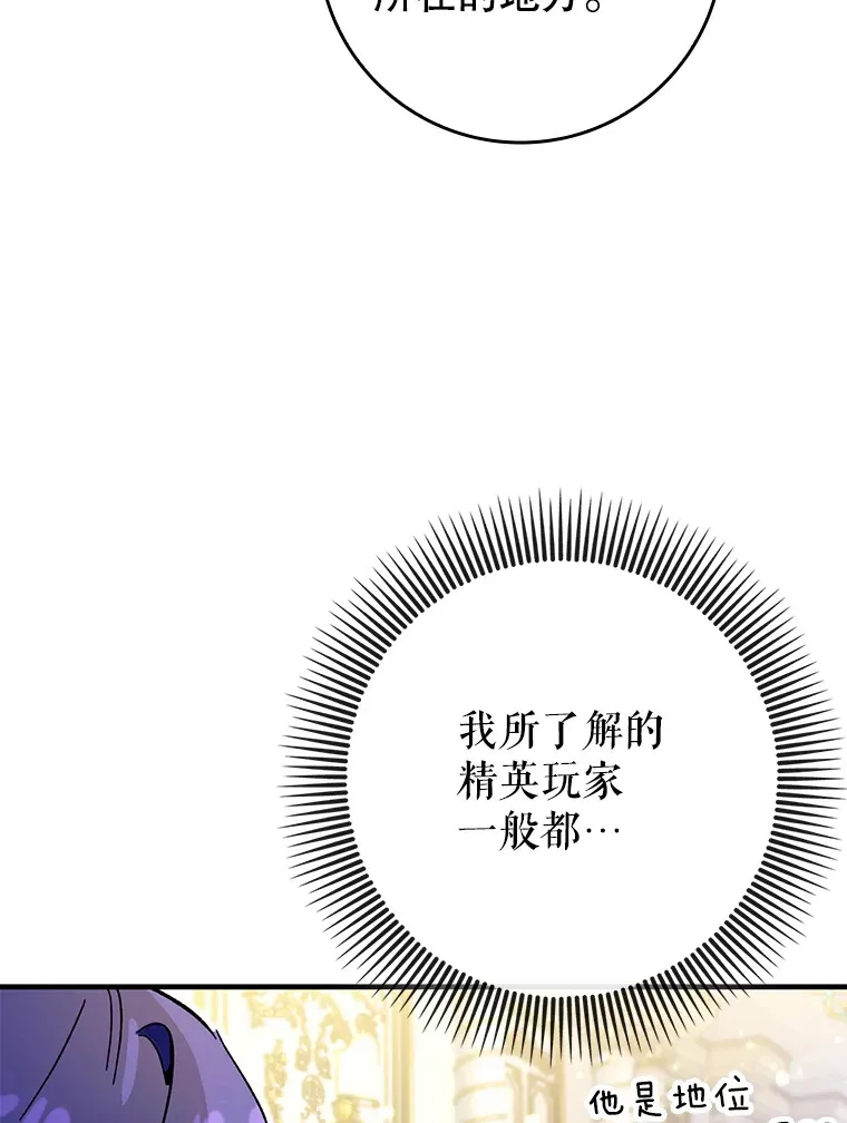 30.演技48