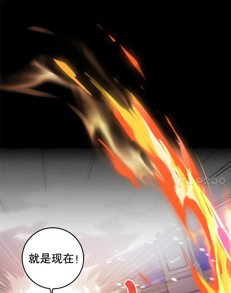 8.狩猎成功92