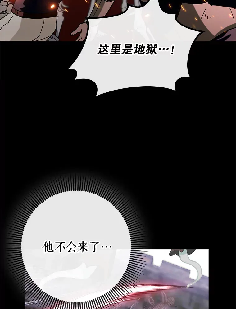42.公爵的大赛110