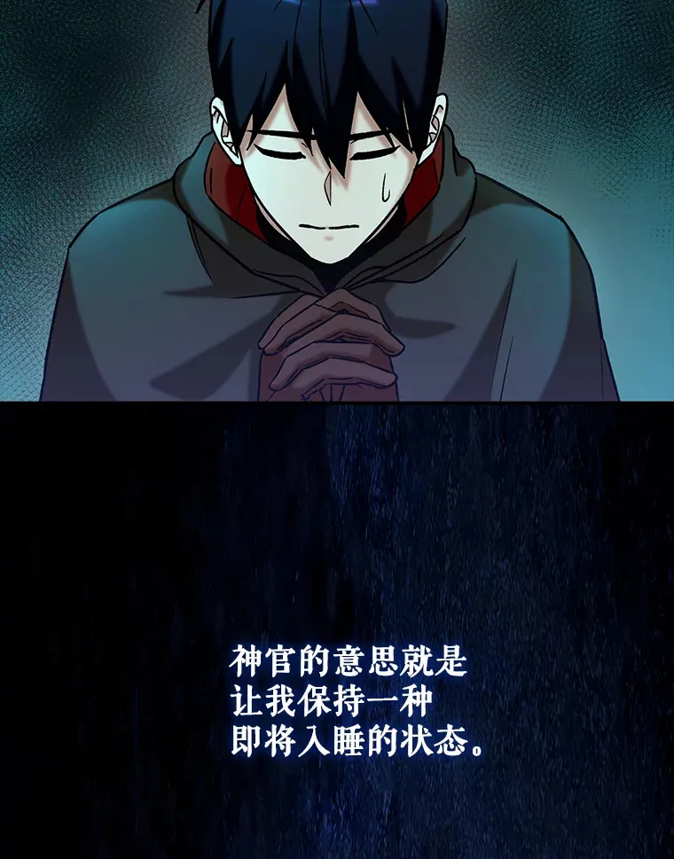 20.神殿之旅114