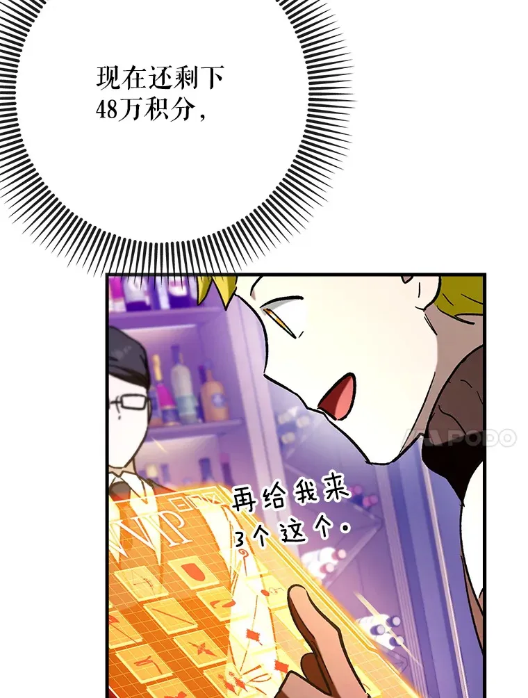45.一举夺冠40