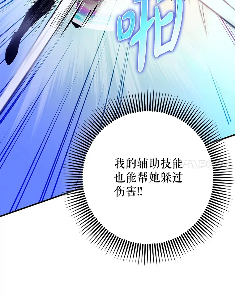 9.附魔119