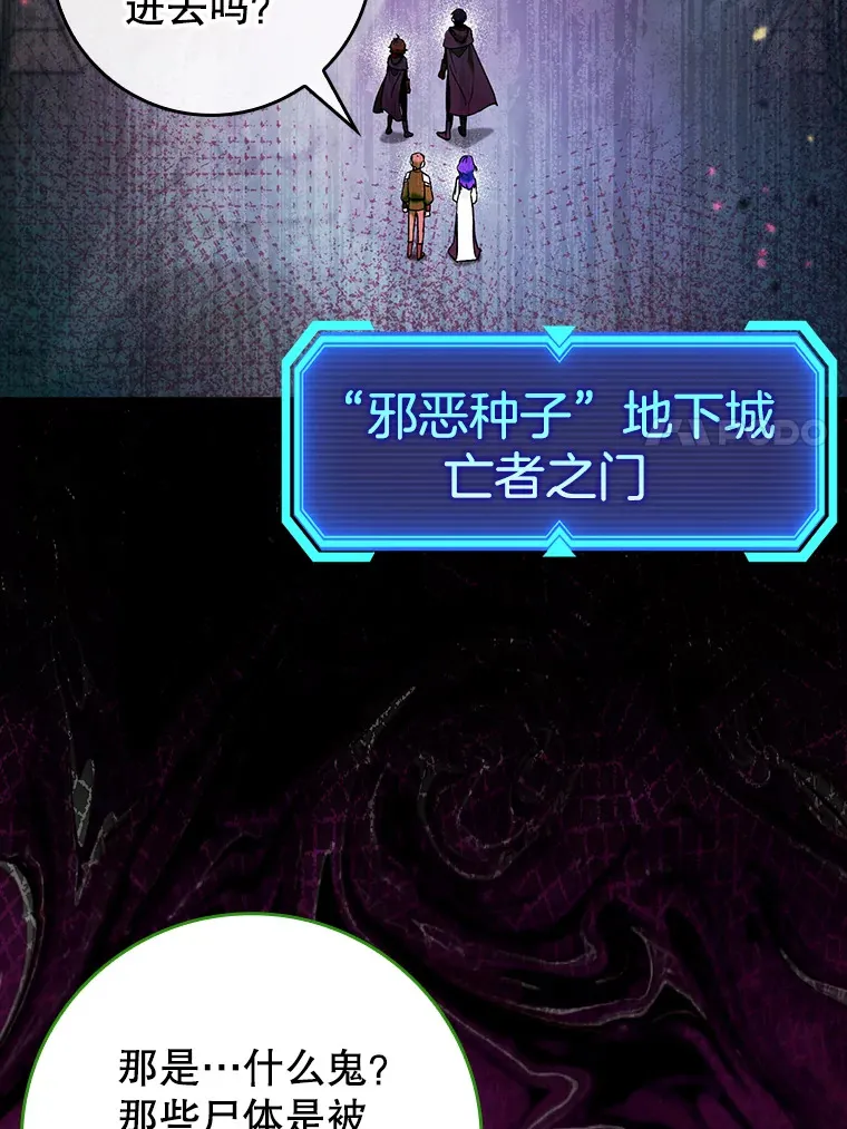 33.大战蝙蝠女6