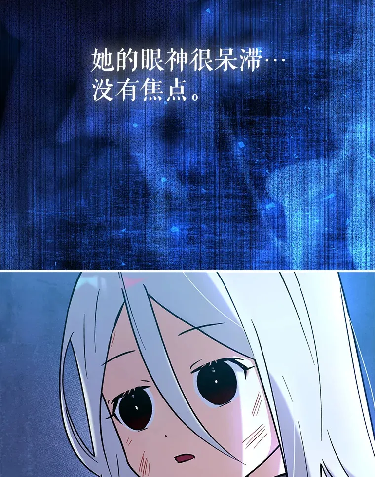 21.拯救露易丝2