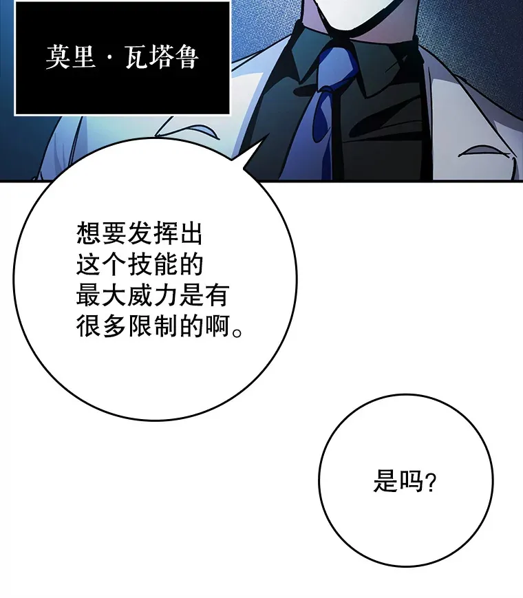 13.拼尽全力112